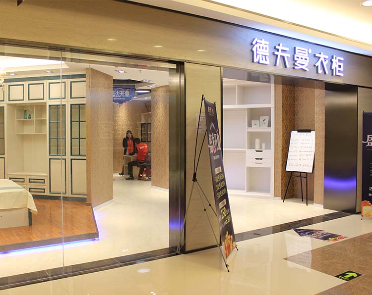 廣州佛山驚屋家具定制，設(shè)計(jì)服務(wù)惹火專賣(mài)店